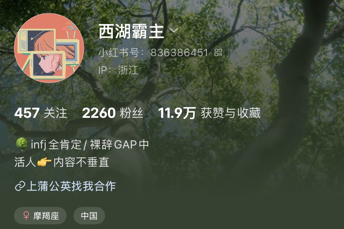 Jenny 的小红书个人主页